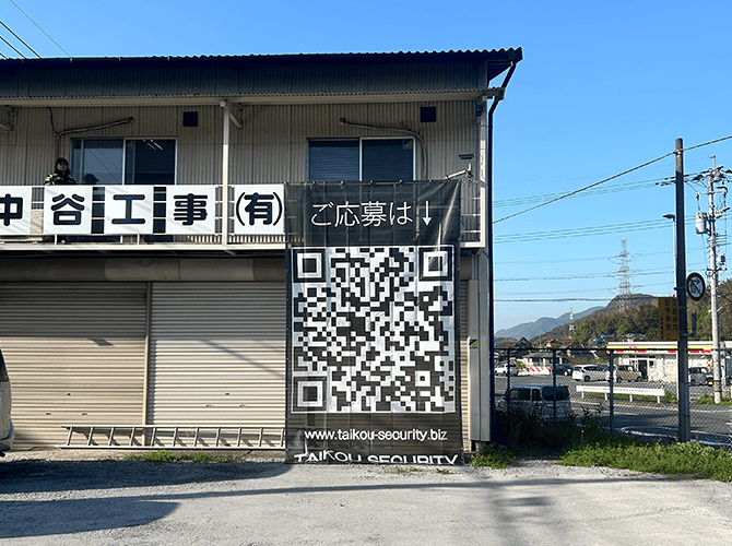 株式会社大幸組 様
