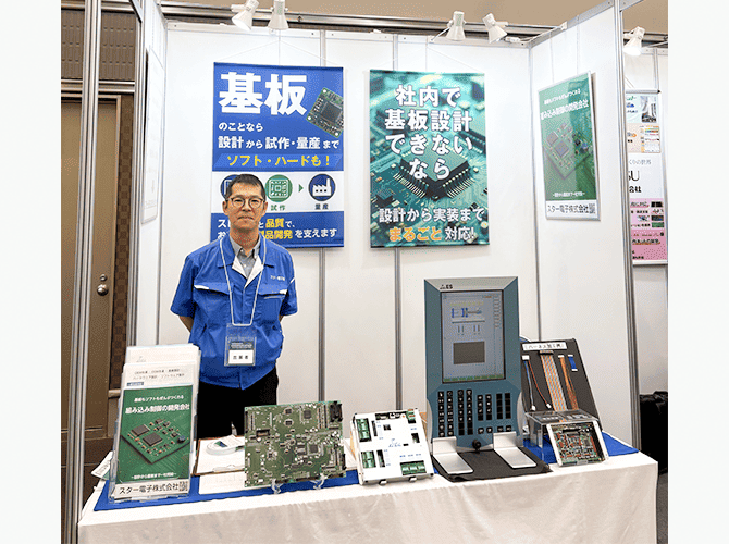 大阪府　スター電子株式会社様