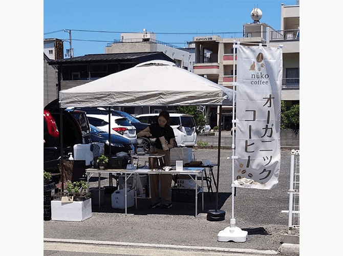 nüko coffee 様
