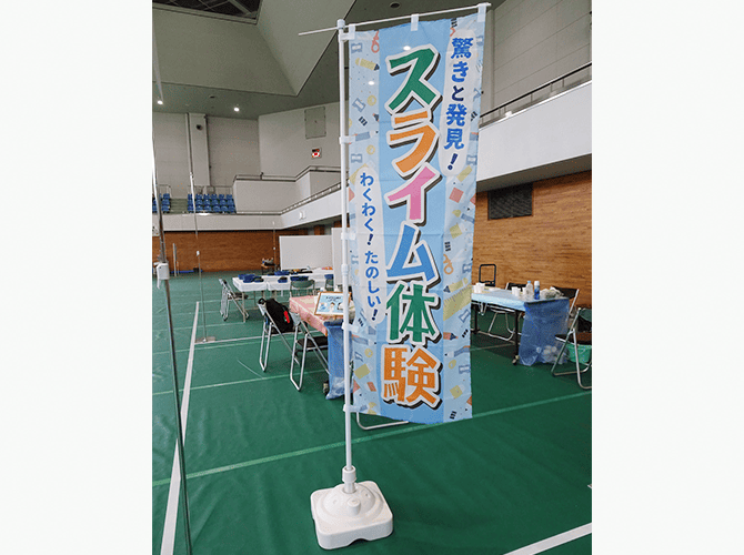 金城大学短期大学部 様