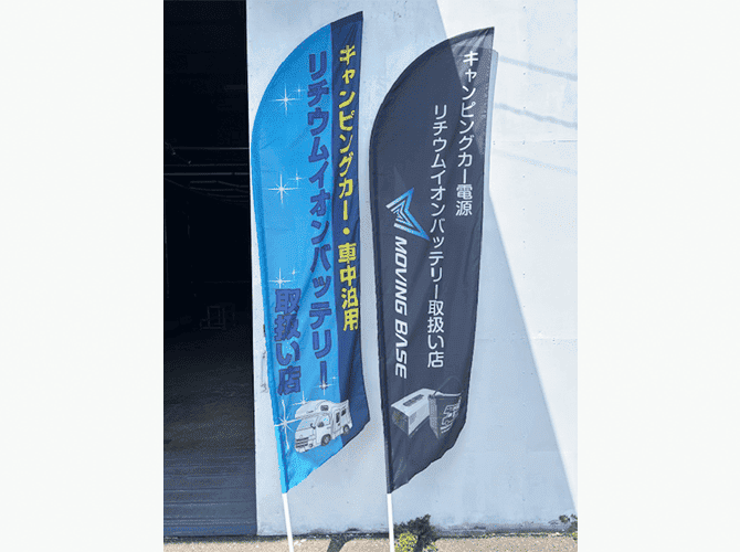 株式会社O'zGARAGE　様