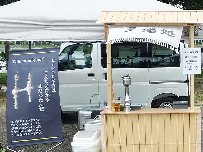 Cafe&Diner BAHAMA 様