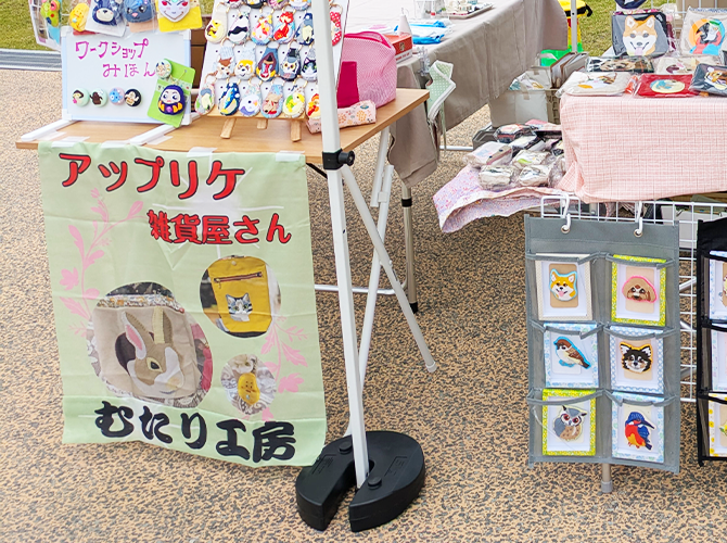 信文堂　むたり工房 様