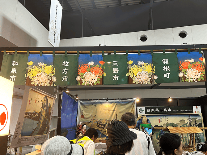 有限会社スタジオイズム 様