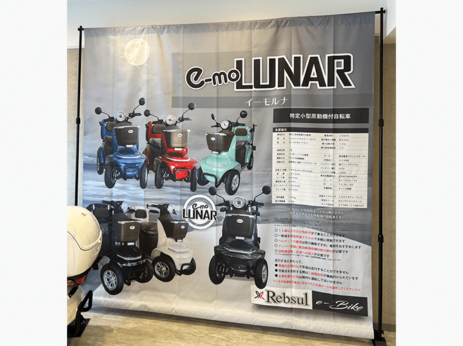 大分県 でじたるてっく 様