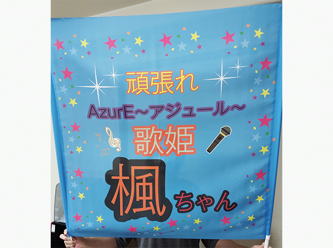 高知県 北川 様