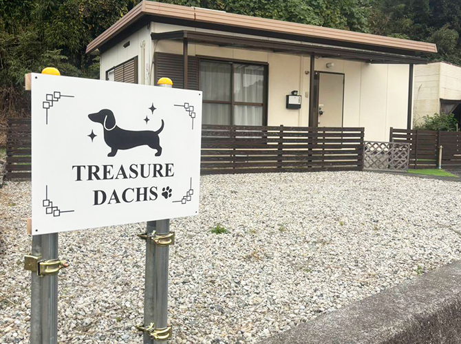 山口県 HIRO工房 様