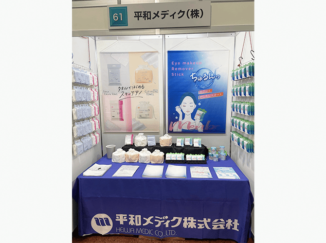 東京都 平和メディク株式会社 様