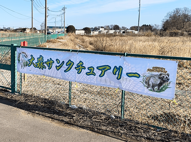 埼玉県 日比 様