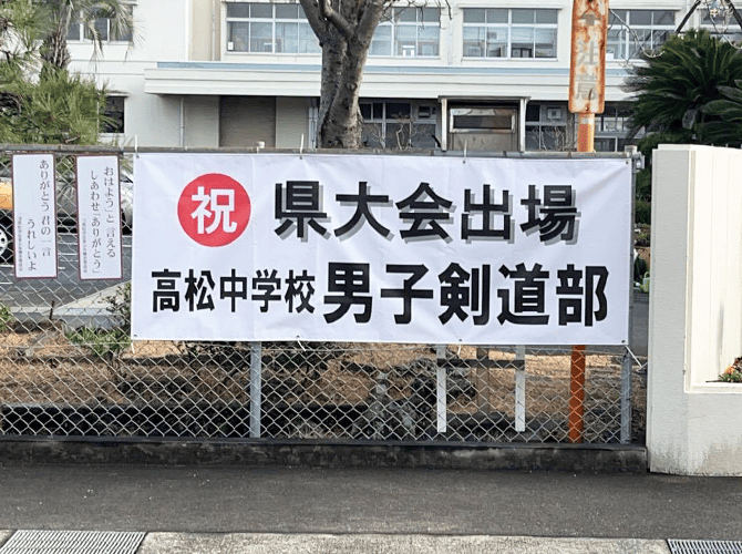 静岡県 AIHARA（個人事業主）看板業 様