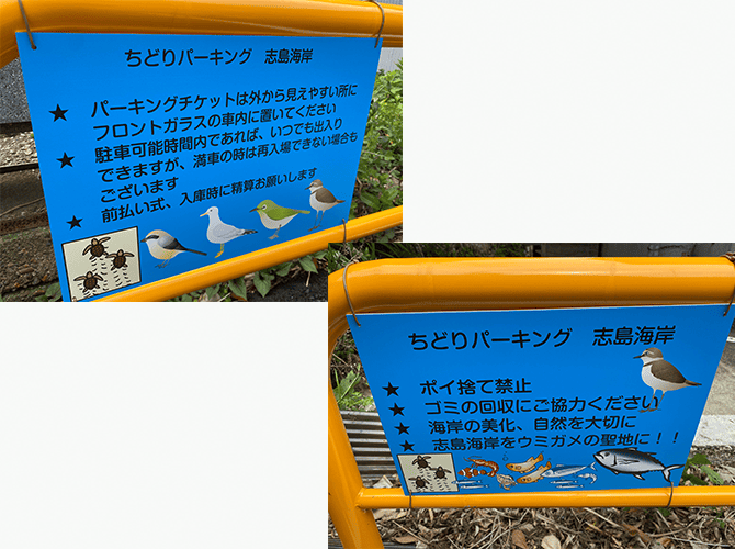 千葉県 平沼 様