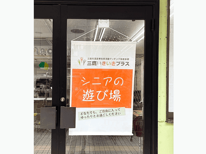 東京都 近藤 様