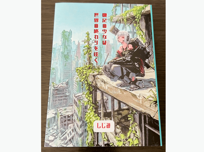 吉武 様