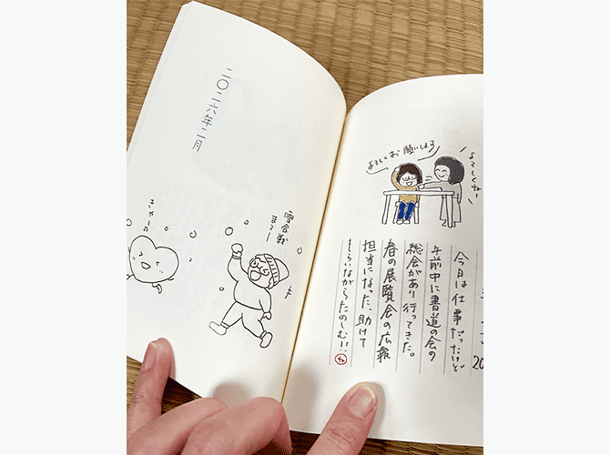 土井 様