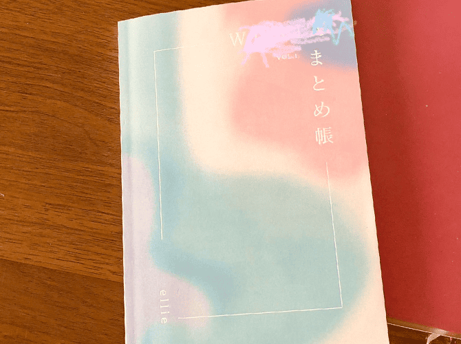 江口 様