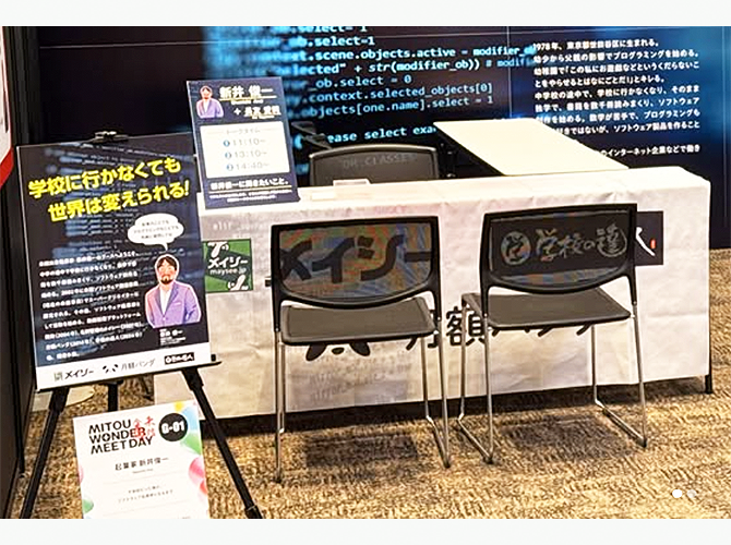 エーディープラント株式会社 様