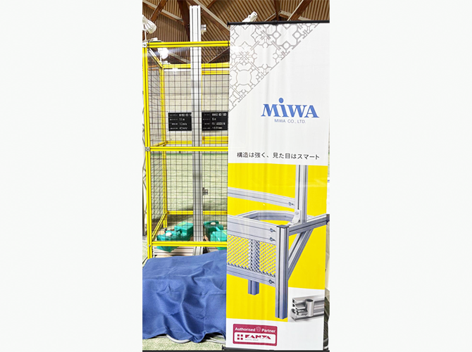 ミワ株式会社 様