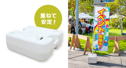 ツインスタンド17L