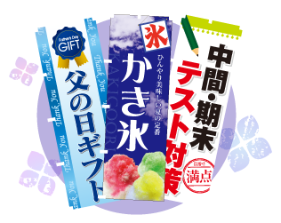 今月のおすすめタイトル