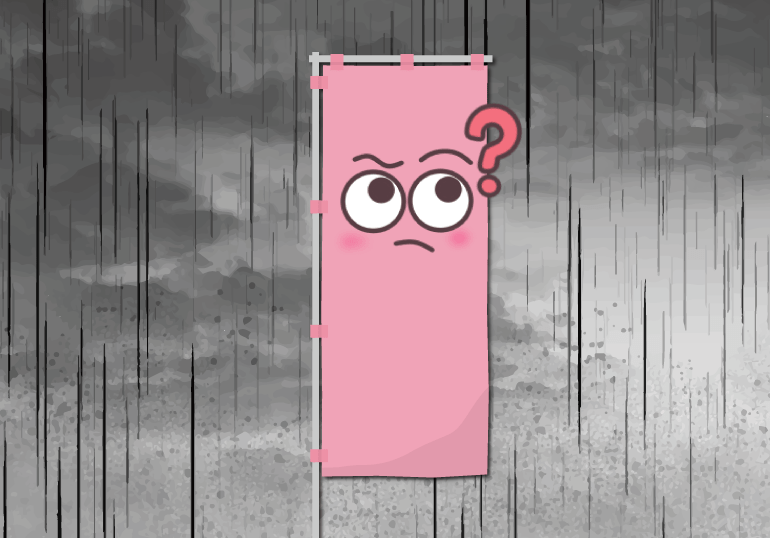 雨の日にも「のぼり旗」は使用できる?