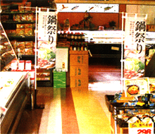 ハーフサイズ
