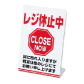 告知ＰＯＰ