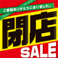 告知ポスター各種