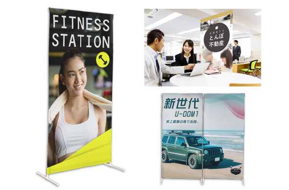 取り替え式布パーテーション