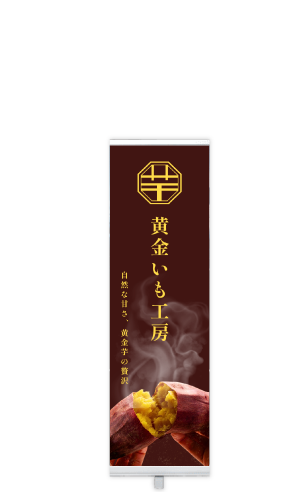 ロールアップB45