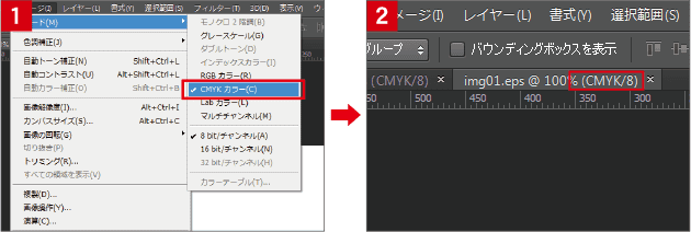 カラーモード