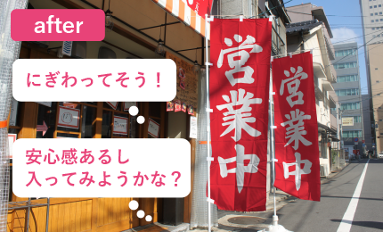 綺麗なのぼり