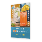 屋外大判シール