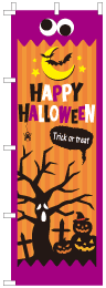 ハロウィン
