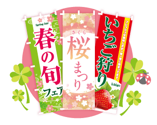 今月のおすすめタイトル