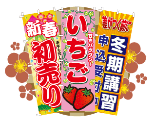 今月のおすすめタイトル