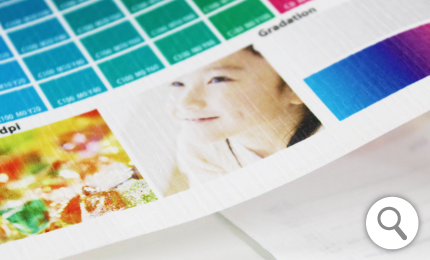 軽量カラーシート