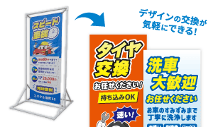 メディアのみの買い替え