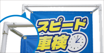 壁面がない場所でも設置できる