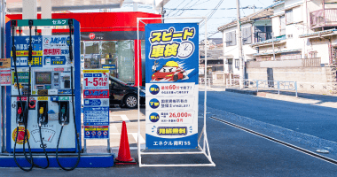 スポンサー看板に
