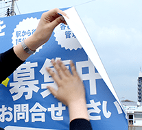 空気を抜いて貼る