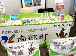 展示会で使用されているテーブルクロスの写真
