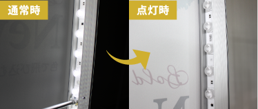 LED点灯時の写真