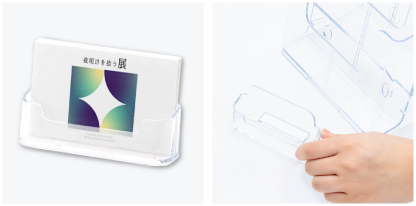 カードフォルダーイメージ