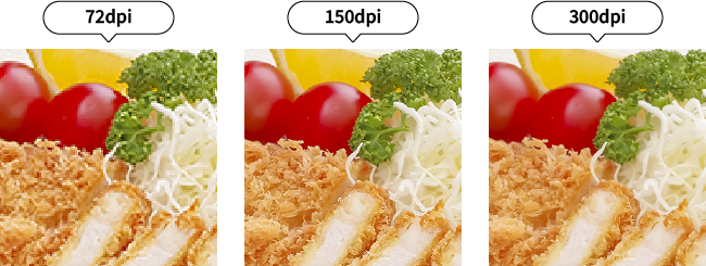 72dpi・150dpi・300dpi の見え方の比較