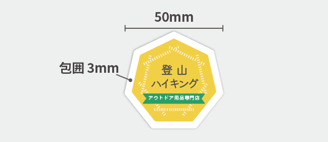 カット可能な最小サイズは 50mm（包囲 3mm を含む）です