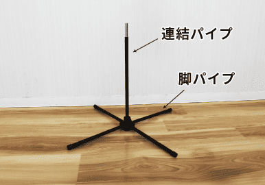 本体を袋から取り出している様子