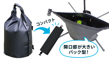 マルチウェイトバッグ紹介