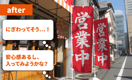 綺麗なのぼり