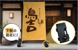 注水式ウェイト台
