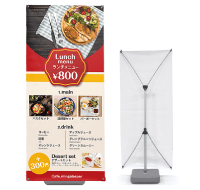 屋内・屋外兼用バナースタンドC80